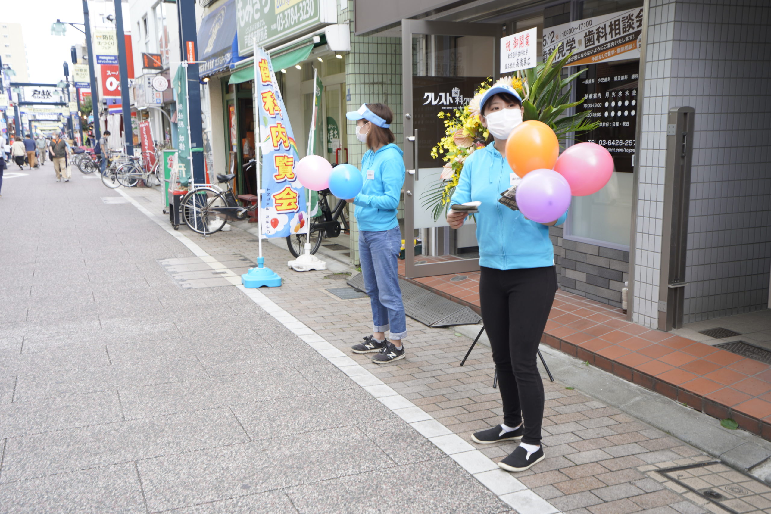 歯科 内覧会 アルファージール　