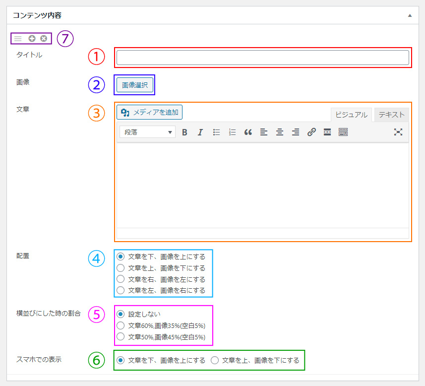 株式会社アルファージール　ブログ更新