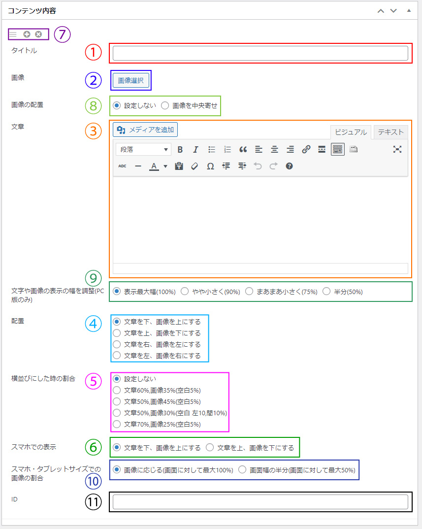 アップデート版について