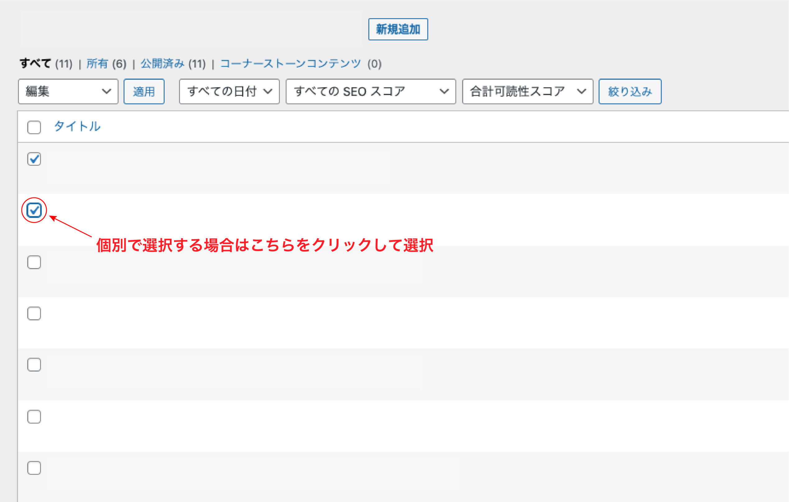 パスワード保護の流れ02