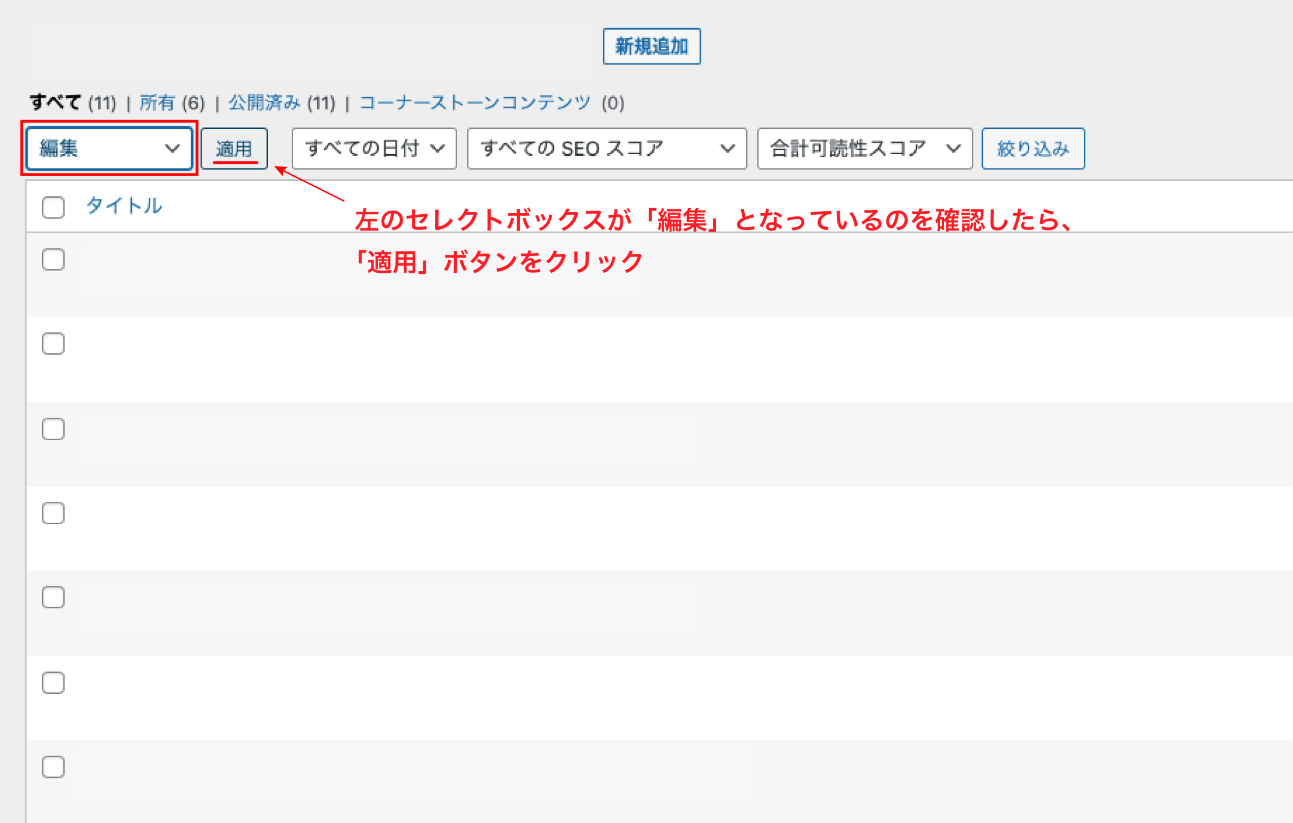 パスワード保護の流れ04