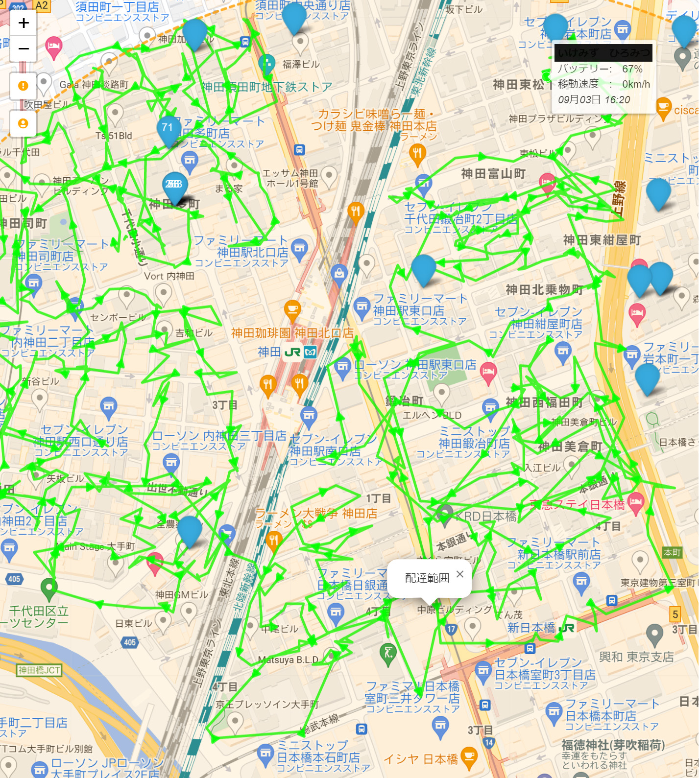 歯科開業　チラシ　GPS