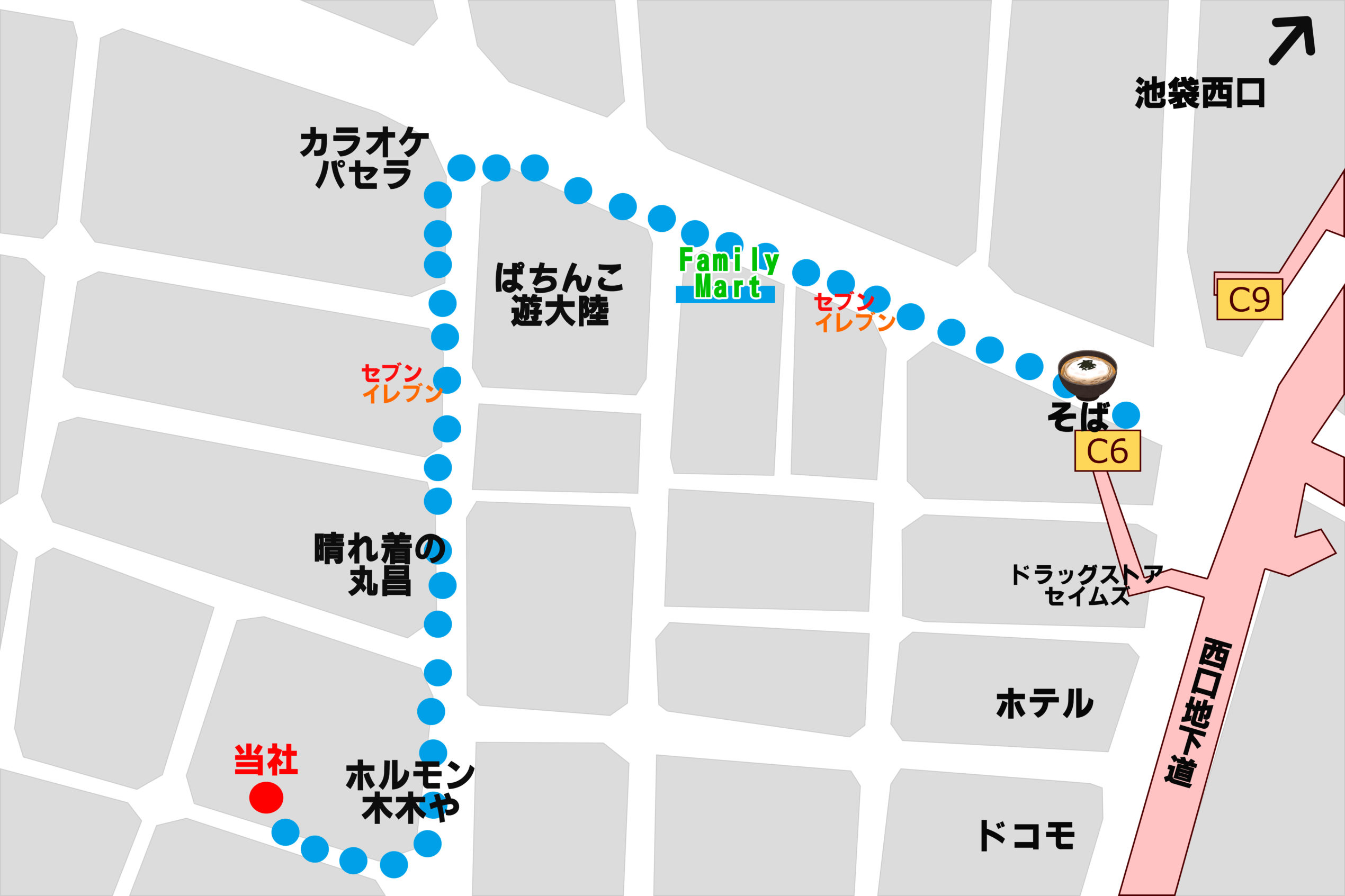 株式会社アルファージールへの道順