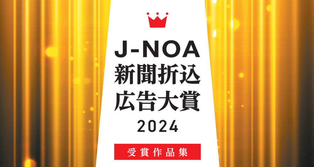 リコール率が圧倒的に向上する！歯科DX化