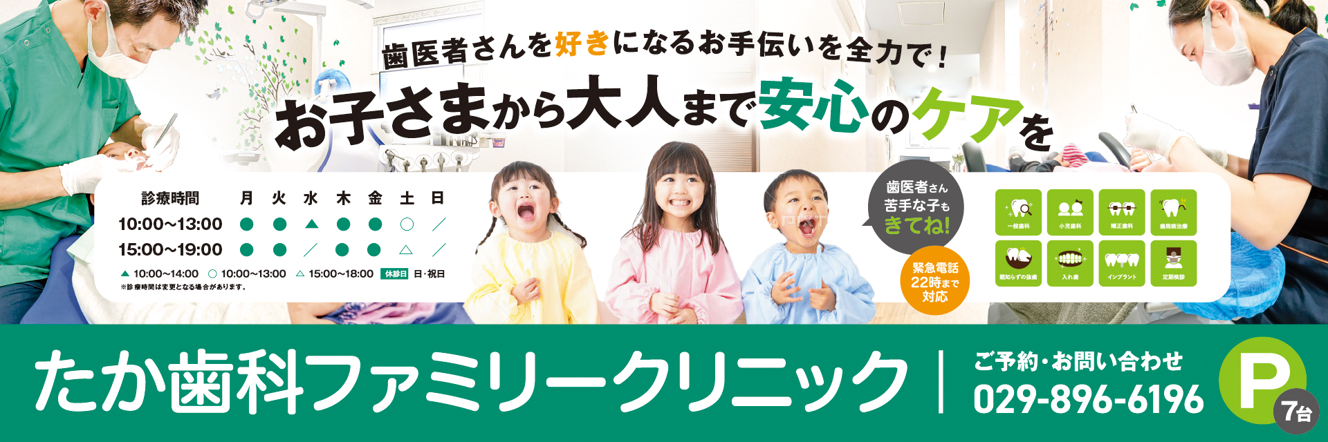 歯科　看板　アルファージール　