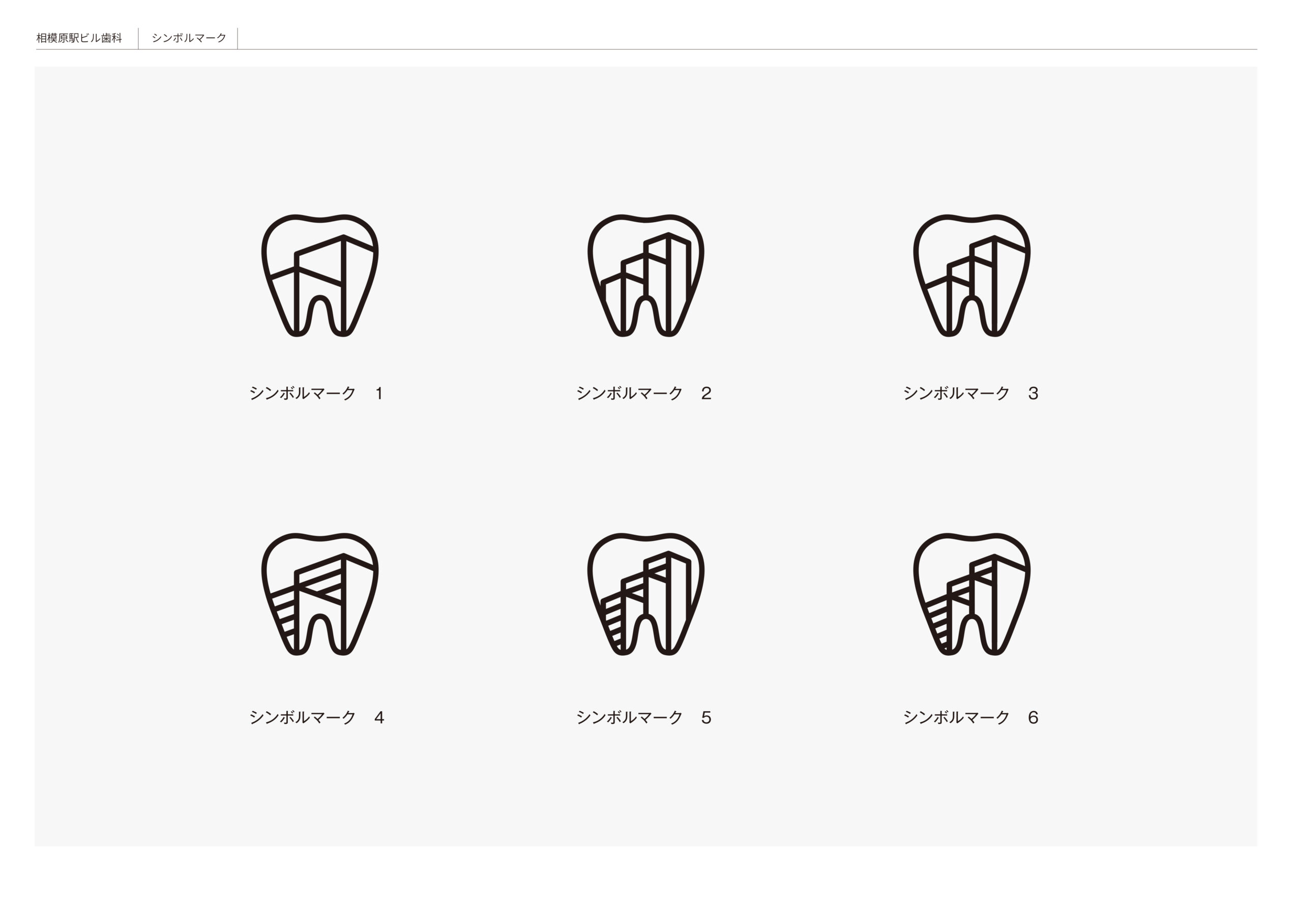 歯科ロゴマーク