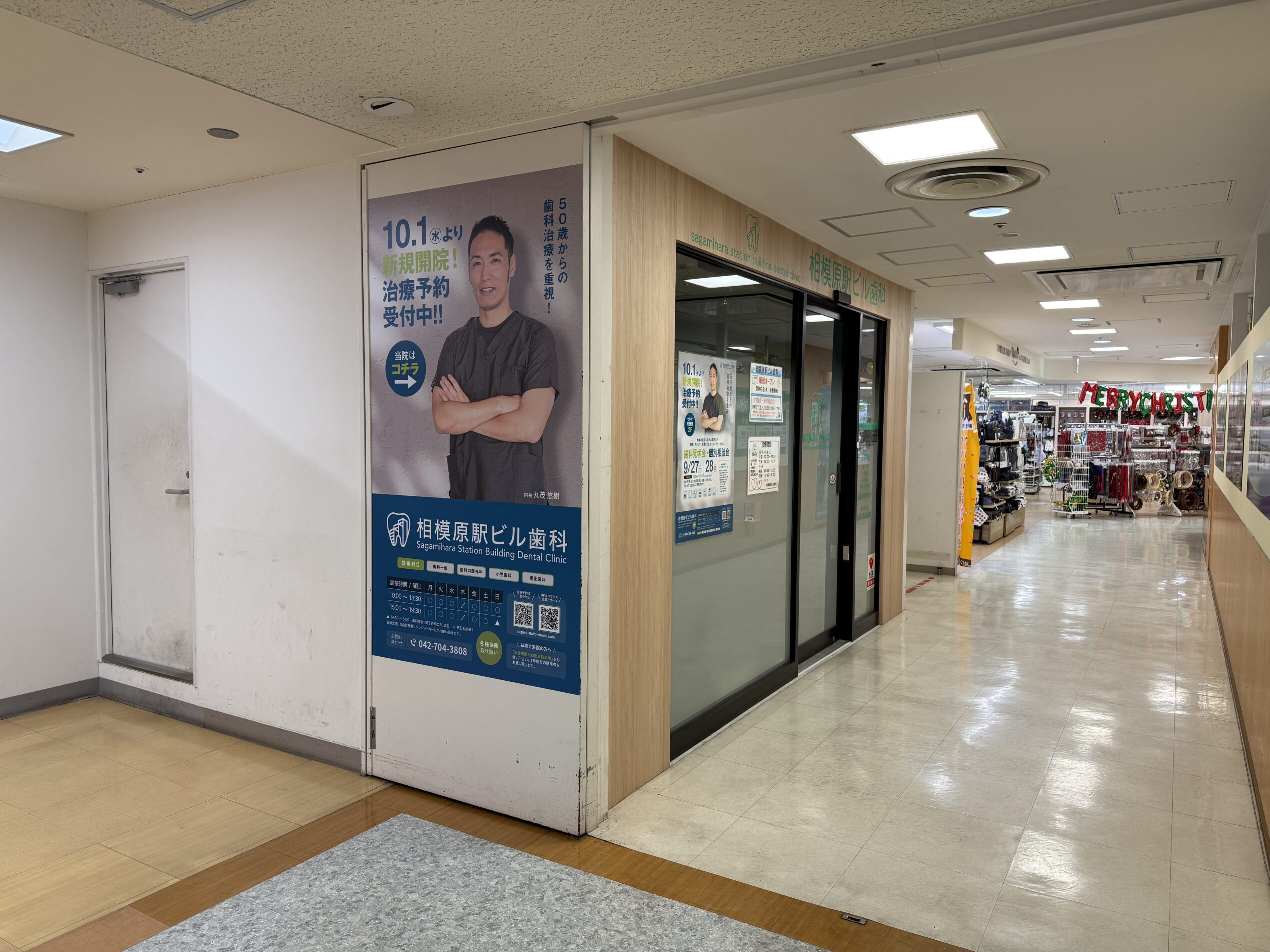 歯科看板・アルファージール　