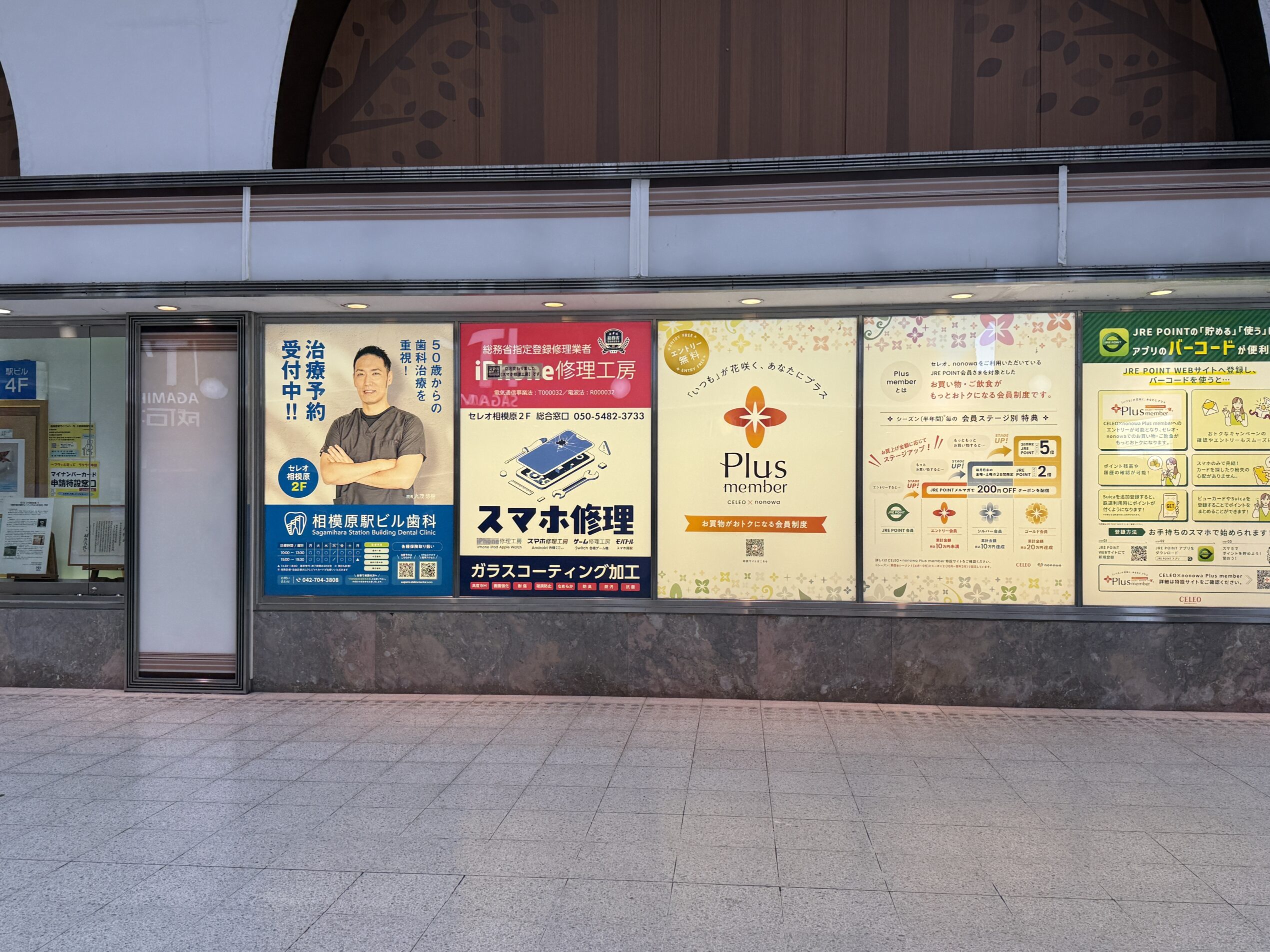 歯科看板・アルファージール　