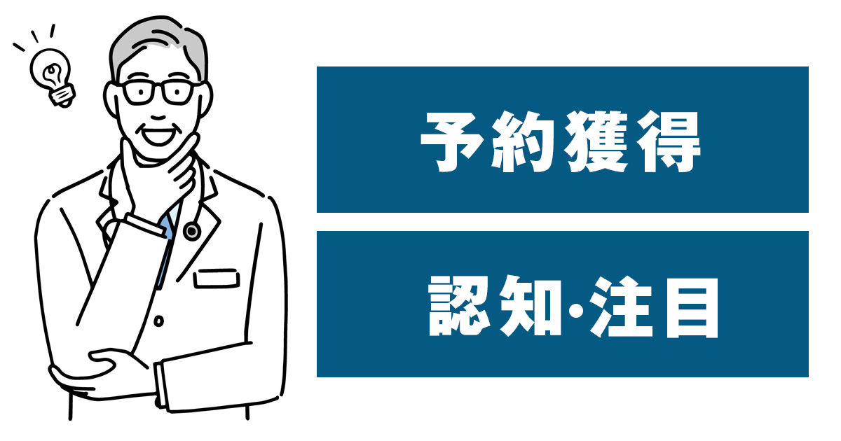 歯科内覧会・アルファージール